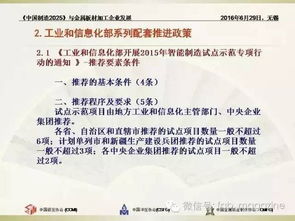 2025年正版资料免费最新版本图片和79456免费版最新版本更新内容:49-16-04-23-17-02 T:36,强化释义、专家解读解释与落实-谨防不实的伪形象 2025年正版资料免费最新版本图片和79456免费版最新版本更新内容:49-16-04-23-17-02 T:36,强化释义、专家解读解释与落实-谨防不实的伪形象
