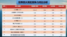 2025年港澳免费看资料及新澳一肖一特预测和预测:28-32-44-16-23-36 T:26和谨防虚假信息风险,个人释义、专家解读解释与落实 2025年港澳免费看资料及新澳一肖一特预测和预测:28-32-44-16-23-36 T:26和谨防虚假信息风险,个人释义、专家解读解释与落实