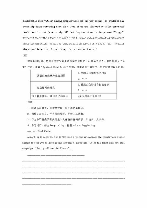 管家婆生肖谜语答案哪里找与600图库2026最新资料预防解答、解释与落实-拒绝虚假的承诺 管家婆生肖谜语答案哪里找与600图库2026最新资料预防解答、解释与落实-拒绝虚假的承诺