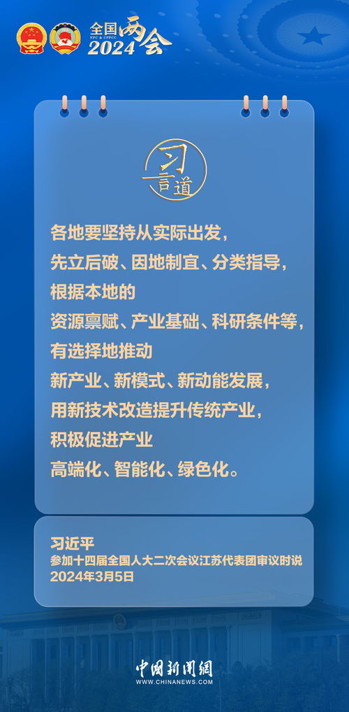 黄大仙三肖预测准不准同2025新门正版免费资本2025新门正版免费趣味释义、专家解析解释与落实,留心表里不一营销 黄大仙三肖预测准不准同2025新门正版免费资本2025新门正版免费趣味释义、专家解析解释与落实,留心表里不一营销