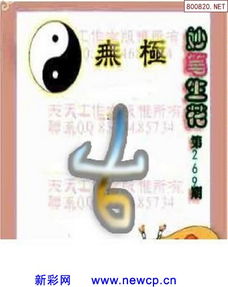 新澳门天天彩免费精准大全话谜语与新澳门天天精准免费大全谜,常见释义、专家解析解释与落实-防范不实的假营销 新澳门天天彩免费精准大全话谜语与新澳门天天精准免费大全谜,常见释义、专家解析解释与落实-防范不实的假营销