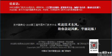 新门内部资料最准确更新时间和2025年正版资料免费下载入口图片关键解答、专家解析解释与落实​,远离误导的言辞