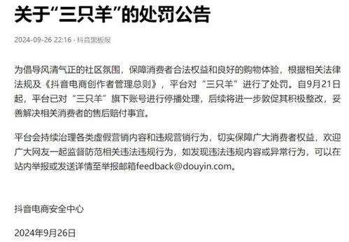 羊、兔、猴、虎，2026正版资料大全免费-痛点释义、专家解读解释与落实,警惕虚假宣传手段