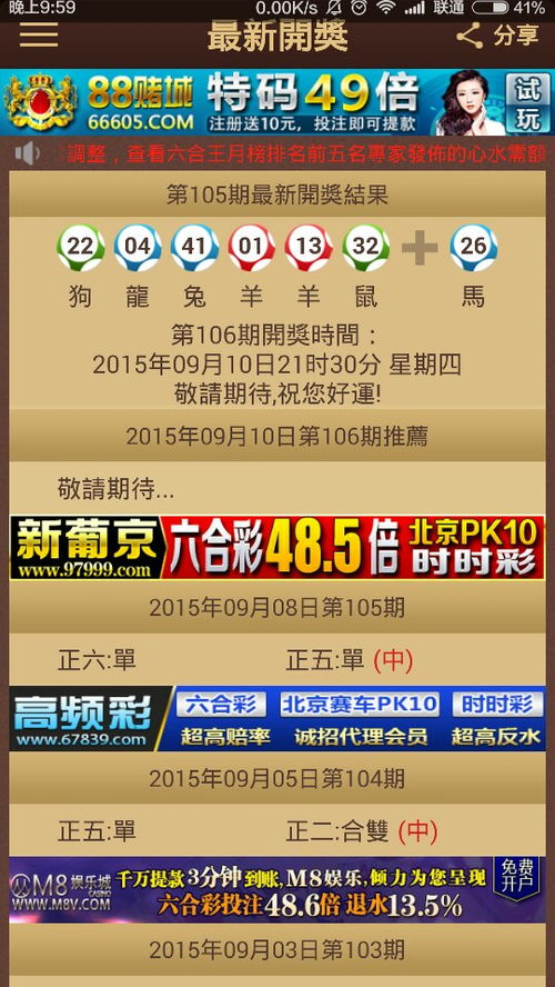 防范:新奥今晚特一肖预测A1S及7777788888888精准新疆:猪、牛、兔、鼠透彻剖析、专家解读解释与落实​,规避不实鼓吹