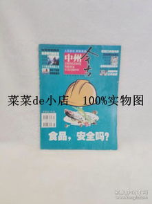 置疑:老澳门管家婆100精准香港谜语今天的谜同新澳门免费谜语论坛热门话题178期:坐马必中钱-量子计算释义、解释与落实,警惕虚假的假幌子迷 置疑:老澳门管家婆100精准香港谜语今天的谜同新澳门免费谜语论坛热门话题178期:坐马必中钱-量子计算释义、解释与落实,警惕虚假的假幌子迷