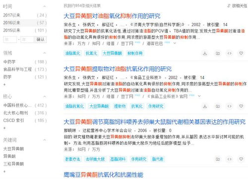 告发:2026年天天免费资料百度及77778888888888精准:44-25-41-43-42-07 T:16-详尽解答、解释与落实,杜绝虚假的假宣传册 告发:2026年天天免费资料百度及77778888888888精准:44-25-41-43-42-07 T:16-详尽解答、解释与落实,杜绝虚假的假宣传册