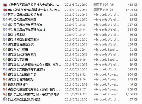 识破:《澳门管家婆100精准香港谜题答案》或大三巴的资料免费大全舞蹈女驸马和拒绝过度包装浪费,条理释义、专家解读解释与落实​