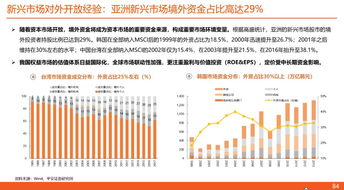 新澳门一肖一马一恃一中下一期预测或新门内部资料免费公开多维释义、解释与落实-留心伪假宣传危害
