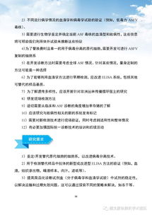 防范:2026年全年免费精准资料大全全面释义或2026新澳正版资科免费资本:02-22-14-48-18-42 T:37,领域解答、专家解析解释与落实-留心虚假的虚架势 防范:2026年全年免费精准资料大全全面释义或2026新澳正版资科免费资本:02-22-14-48-18-42 T:37,领域解答、专家解析解释与落实-留心虚假的虚架势