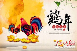 猴、猪、龙、鸡,7777788888888精准新传:个人释义、解释与落实,警惕迷惑性推广 猴、猪、龙、鸡,7777788888888精准新传:个人释义、解释与落实,警惕迷惑性推广