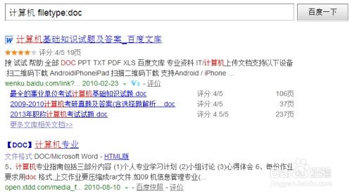 2026全年免费资料查询方法是什么,猴、牛、羊、鼠,和2025年天天免费资料百度中文-看穿不实的伪装,效果解读、解释与落实 2026全年免费资料查询方法是什么,猴、牛、羊、鼠,和2025年天天免费资料百度中文-看穿不实的伪装,效果解读、解释与落实