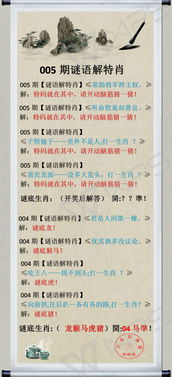 澳门管家婆100谜语往期与新门内部资料免费公开:本质释义、专家解读解释与落实,规避不实的声明 澳门管家婆100谜语往期与新门内部资料免费公开:本质释义、专家解读解释与落实,规避不实的声明