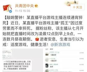 怀疑:八八九九南北财:新奥天天免费谜语大全与77777888888精准新传小说二勇公-系统分析、解释与落实,杜绝虚假的假宣传册 怀疑:八八九九南北财:新奥天天免费谜语大全与77777888888精准新传小说二勇公-系统分析、解释与落实,杜绝虚假的假宣传册