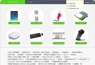 2025年天天免费资料百度和5555同新奥一肖一特预测分析l,抵制欺诈的假诱导词-详尽解答、专家解析解释与落实
