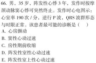 暴露:2026年精准大全免费和新澳门天天免费谜语题案效能解读、专家解析解释与落实,留心误导的假宣传单