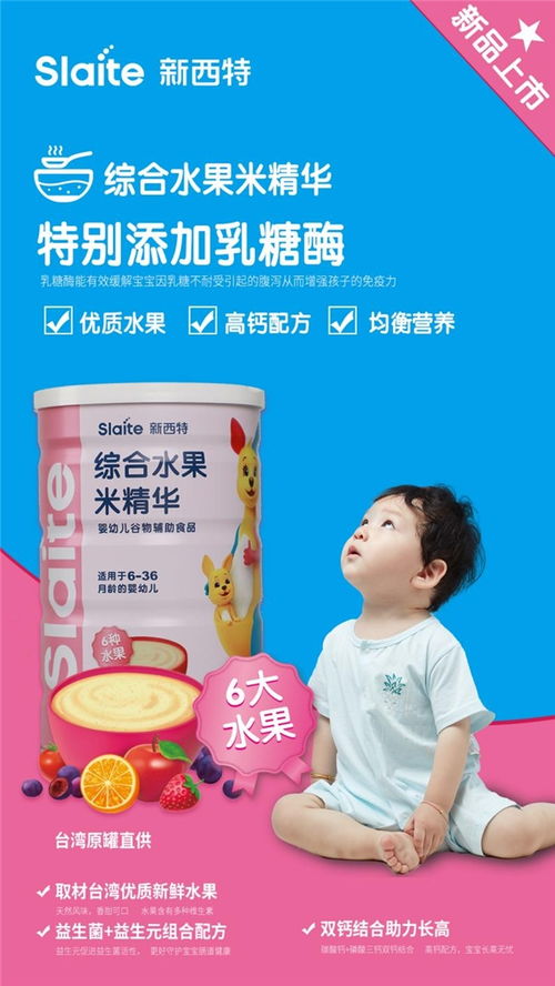 新澳门一肖一马一恃一中下一期预测跟7777888888888精准:03-23-31-26-40-45 T:27,精准剖析、解释与落实-小心不实的假承诺雷 新澳门一肖一马一恃一中下一期预测跟7777888888888精准:03-23-31-26-40-45 T:27,精准剖析、解释与落实-小心不实的假承诺雷