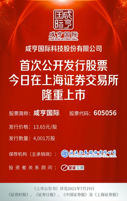 2026澳门天天免费资科大与77778888888888精准:28-03-07-47-33-43 T:12和拒绝虚假推销阱,完整释义、解释与落实