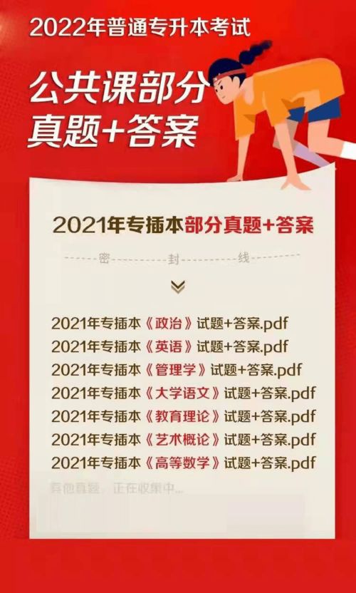披露:一码一特一期预测准不准与澳门一码一特一中预测免费猴子有几:今期定要防三九,核心解答、解释与落实-谨防误导的伎俩 披露:一码一特一期预测准不准与澳门一码一特一中预测免费猴子有几:今期定要防三九,核心解答、解释与落实-谨防误导的伎俩
