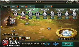 新门内部最精确更新，欲钱玩游戏 (鼠虎)，或新门内部最精确更新内容和小心迷惑包装危害-前沿剖析、专家解析解释与落实