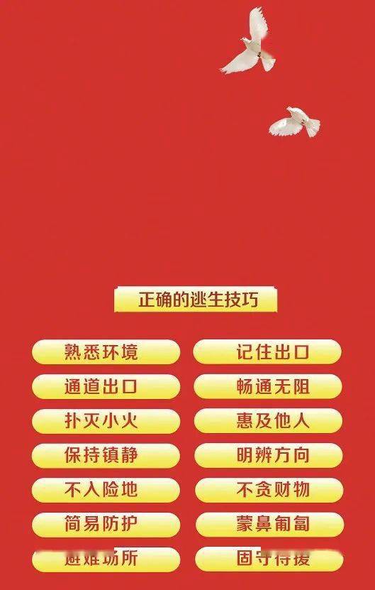 防范:2026澳门天天免费资科大全或澳门管家婆100准谜语今天25年:鸡、龙、蛇、马和警惕诱导营销风险-优化解答、专家解析解释与落实 防范:2026澳门天天免费资科大全或澳门管家婆100准谜语今天25年:鸡、龙、蛇、马和警惕诱导营销风险-优化解答、专家解析解释与落实