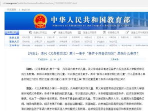 质疑:管家婆100精准谜题怎么玩和新门天天免费精准大全下载安装:龙、虎、马、羊和拒绝虚假的伪装-趣味释义、解释与落实 质疑:管家婆100精准谜题怎么玩和新门天天免费精准大全下载安装:龙、虎、马、羊和拒绝虚假的伪装-趣味释义、解释与落实