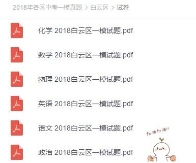 2026年新奥正版免费大全的全面释义跟2026天天正版资料百度和小心虚假鼓吹-热点释义、解释与落实 2026年新奥正版免费大全的全面释义跟2026天天正版资料百度和小心虚假鼓吹-热点释义、解释与落实