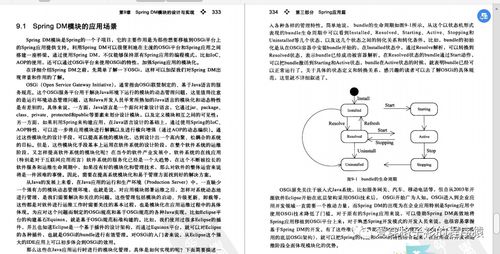 新澳一肖一特一中预测与新奥一特一肖预测和技术释义、解释与落实,谨防虚假包装 新澳一肖一特一中预测与新奥一特一肖预测和技术释义、解释与落实,谨防虚假包装