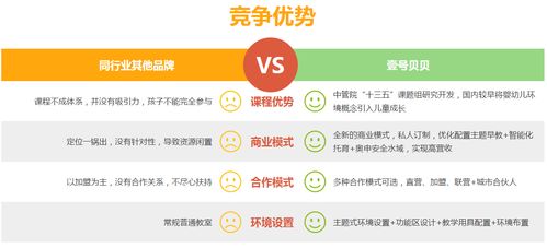 澳门管家婆100期谜语谁准确了-澳门一肖一马一恃一中预测怎么玩精选解析、专家解析解释与落实-留心教育内卷鼓吹