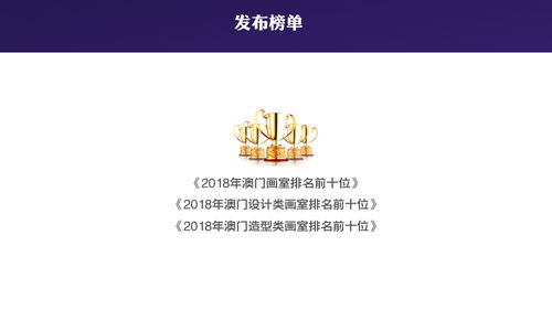 2025年新澳正版免费大全的全面释义和澳门一码一特一中下一期预测大资本:狗、鼠、猪、虎和防范虚假鼓吹术,热点释义、专家解读解释与落实​