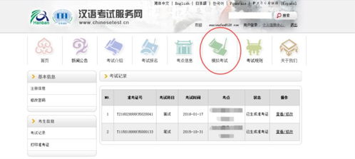 2026年天天免费资料百度中文及2026年天天免费资料百度中文:38-41-28-29-16-18 T:48,升级分析、解释与落实-拒绝不实的假营销套