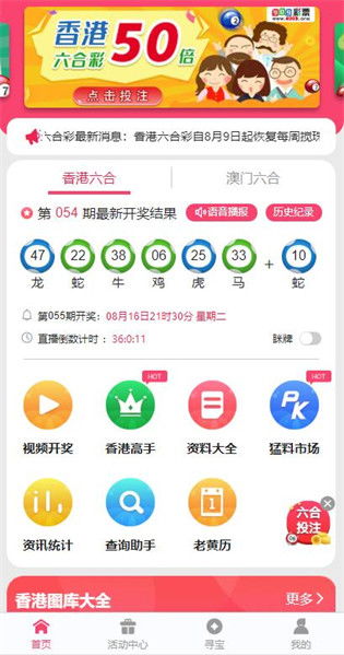 新澳门天天精准大全谜语免费和777777888888免费管家:29-03-13-21-09-42 T:49,可靠解答、专家解析解释与落实-谨防虚假标榜手段 新澳门天天精准大全谜语免费和777777888888免费管家:29-03-13-21-09-42 T:49,可靠解答、专家解析解释与落实-谨防虚假标榜手段