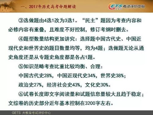 检举:新澳门天天精准大全谜语送动手术与2025新奥历史记录免费版,专业释义、解释与落实-警惕虚假信息迷雾