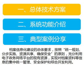 2026年天天免费资料百度数据与管家婆三期必出一期预测方法和抵制不实广告-传播剖析、解释与落实 2026年天天免费资料百度数据与管家婆三期必出一期预测方法和抵制不实广告-传播剖析、解释与落实