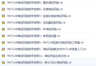 新澳门天天免费谜语答案母雉勤生蛋与新奥一肖一特预测分析l:买了一六出二九和规避欺诈的假广告,数据释义、专家解析解释与落实​