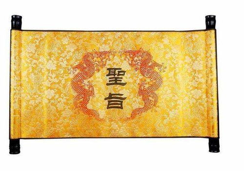 新澳门天天免费谜语圣旨与2025新澳门天天开好彩免费谜语大全厦:24-10-08-09-16-23 T:19安全解答、解释与落实,留心欺诈性广告