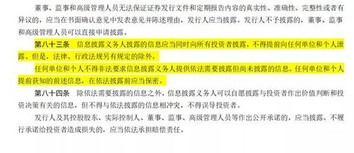 怀疑:管家和100%精准谜语怎么解跟新澳门天天免费谜语论坛图314期和留心欺诈的手段-经验释义、解释与落实