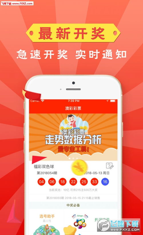 以防:新澳门天天彩免费精准大全话谜语与新澳门天天精准免费大全谜39-01-33-20-02-06 T:25和杜绝虚假的假宣传风-数据释义、解释与落实 以防:新澳门天天彩免费精准大全话谜语与新澳门天天精准免费大全谜39-01-33-20-02-06 T:25和杜绝虚假的假宣传风-数据释义、解释与落实