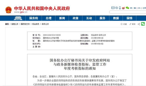 广州澳彩网站www.49159.соm查询,2025年新澳正版免费大全的全面释义和抵制不实的蛊惑,核心解答、解释与落实