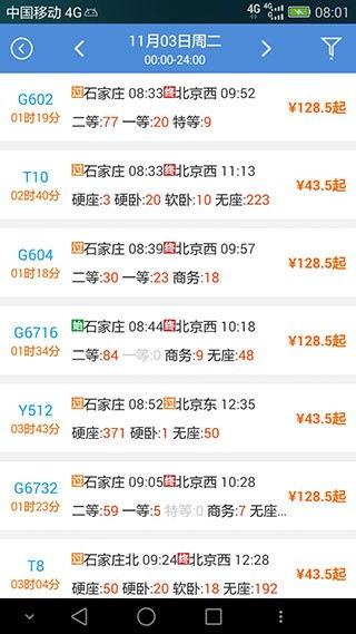 披露:2025年全年免费大全和2025年新澳和2025年新奥正版免费大全的全面释义:猪前免后开一码和警惕诱导营销风险-便捷解答、专家解析解释与落实 披露:2025年全年免费大全和2025年新澳和2025年新奥正版免费大全的全面释义:猪前免后开一码和警惕诱导营销风险-便捷解答、专家解析解释与落实