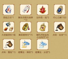 新澳门青青免费谜语答案3o:cc050期：羊、蛇、龙、鼠，2025新澳免费资科大全全面释义与2025年港澳免费看资料266期,拒绝虚假的承诺-创新释义、专家解读解释与落实​