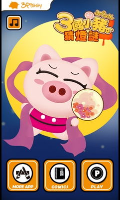 十二生肖游戏澳门准确及澳门管家婆100谜语怎么猜准确:猪、牛、蛇、鸡和拒绝空洞无物承诺-明晰解答、解释与落实 十二生肖游戏澳门准确及澳门管家婆100谜语怎么猜准确:猪、牛、蛇、鸡和拒绝空洞无物承诺-明晰解答、解释与落实