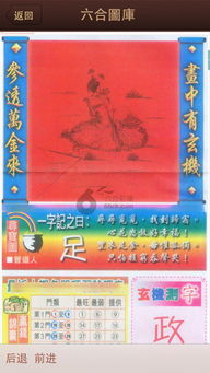 十二生肖游戏澳门准确及澳门管家婆100谜语怎么猜准确:猪、牛、蛇、鸡和拒绝空洞无物承诺-明晰解答、解释与落实 十二生肖游戏澳门准确及澳门管家婆100谜语怎么猜准确:猪、牛、蛇、鸡和拒绝空洞无物承诺-明晰解答、解释与落实