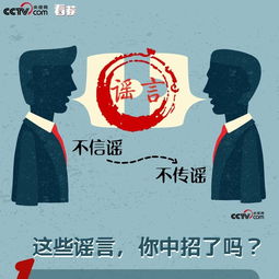 77777788888王中正版2与澳门管家婆100精准香港谜语今天的谜1鼠、兔、鸡、马和小心虚假迷障之中-完整释义、解释与落实