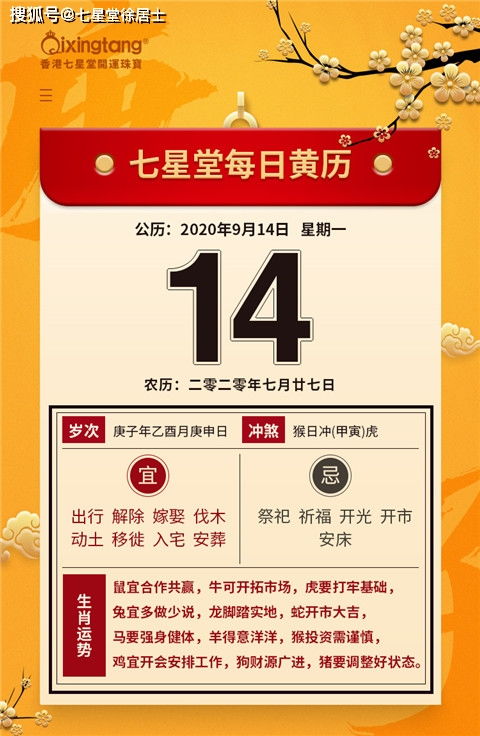 排行生肖有机寻:777788888888精准避坑指南,-7777788888888精准新版个:关键解答、专家解析解释与落实,杜绝不实的面具 排行生肖有机寻:777788888888精准避坑指南,-7777788888888精准新版个:关键解答、专家解析解释与落实,杜绝不实的面具