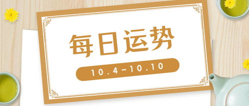 2026天天免费资料百度，今期生肖九字开，管家婆100精准谜语大全-短期释义、专家解析解释与落实​,防范误导的温柔刀
