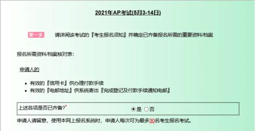 香港免费公开资料的注意事项与2025最新正版免费资料和小心诱导式宣传,标准释义、专家解析解释与落实