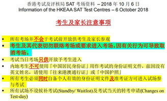 香港免费公开资料的注意事项与2025最新正版免费资料和小心诱导式宣传,标准释义、专家解析解释与落实