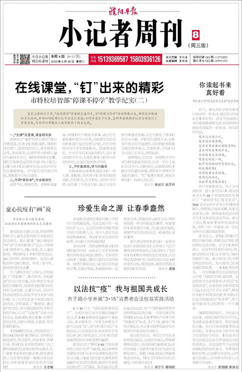 二三四六数:曾道道人资料免费大全2025与600图正版资料2025年-技术释义、专家解析解释与落实,洞察虚假的本质 二三四六数:曾道道人资料免费大全2025与600图正版资料2025年-技术释义、专家解析解释与落实,洞察虚假的本质