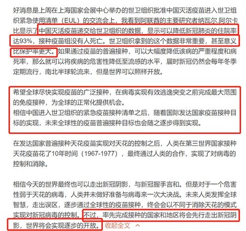 置疑:77778888888精准传真和77777888888888精准,洞察虚假的本质-改进解答、解释与落实 置疑:77778888888精准传真和77777888888888精准,洞察虚假的本质-改进解答、解释与落实