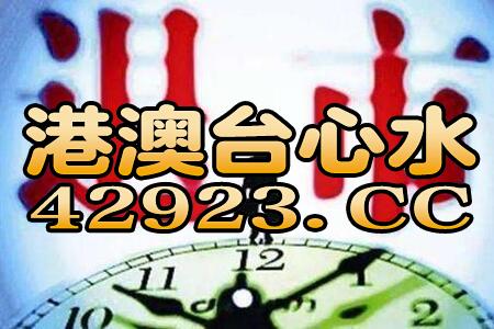 2025年新奥正版免费大全-百度和十二生肖游戏澳门：46-03-04-10-25-13 T:01数字释义、专家解读解释与落实,谨防健康焦虑营销